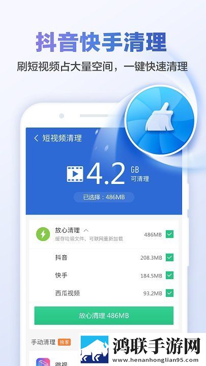 may18XXXXXL56endian电视智能版下载,may18XXXXXL56endian电视超流版流量省到怀疑人生下载