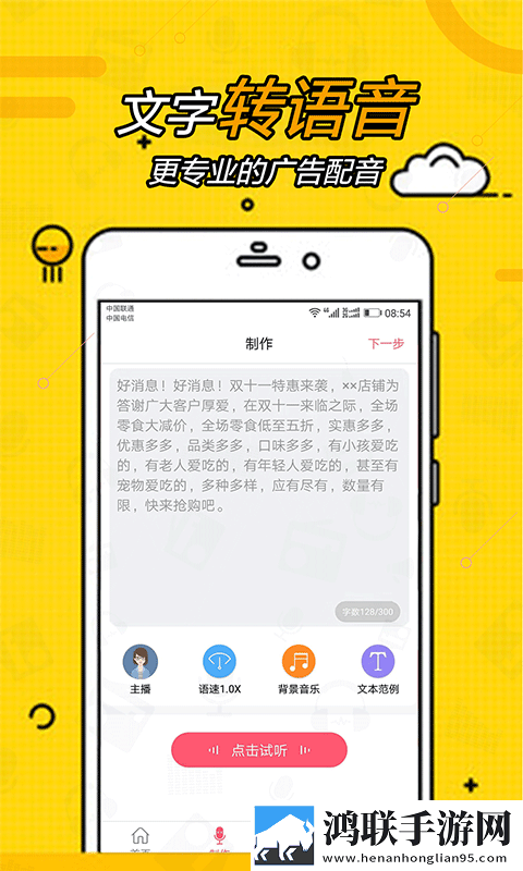 7k7k电影免费播放来电秀版来电特效下载,7k7k电影免费播放绿色版下载