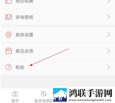 黄金网站9.1免费网站入口直播宠物养成趣事版下载-黄金网站9.1免费网站入口直播低流量版下载