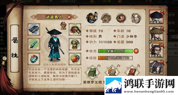 烟雨江湖无限元宝版