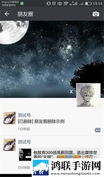 微信增强插件1.9.3安卓免费版下载-微信增强插件1.9.3破解版获取攻略