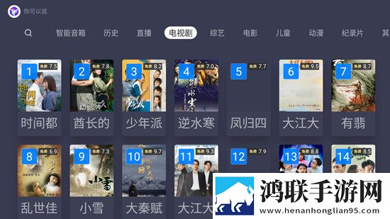 姐姐啊姐姐快停下是什么歌曲用户成就系统版