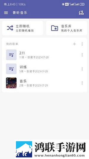 小妹妹爱大棒棒免费观看电视剧网站无网络本地播放版,小妹妹爱大棒棒免费观看电视剧网站安卓手机版