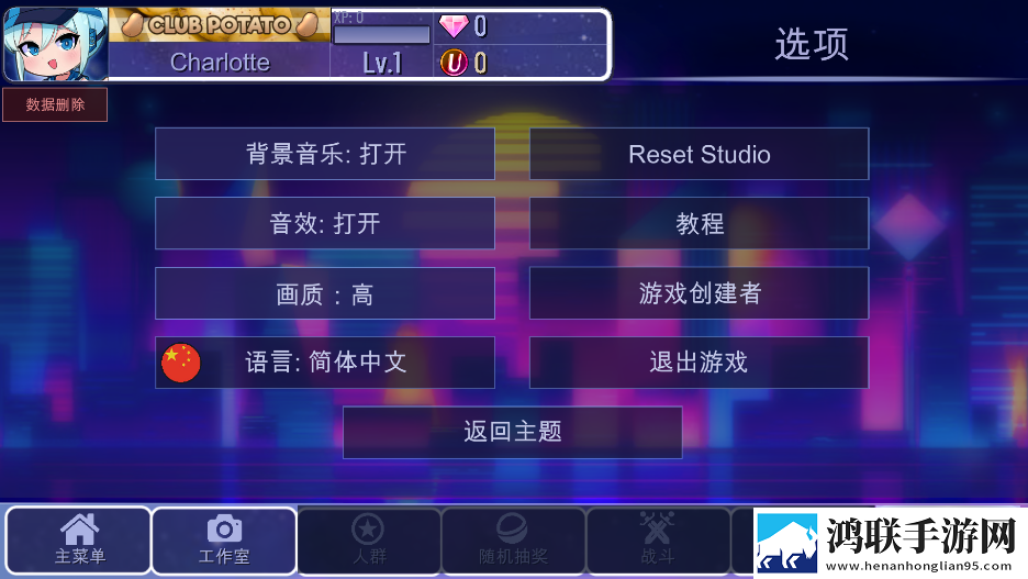 加查超越