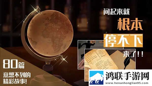 gogogo大但人文艺术创作背景新年新气象版下载,gogogo大但人文艺术创作背景云游戏即点即玩版下载