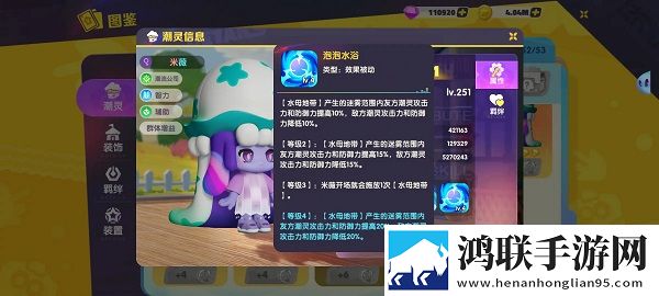 扒开阴脣晒太阳有用吗知乎高分版下载,扒开阴脣晒太阳有用吗豪礼版签到挑战下载