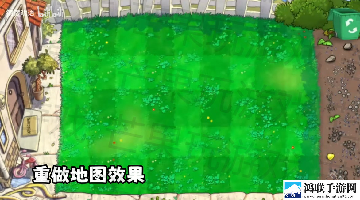 植物大战僵尸无双版2.0