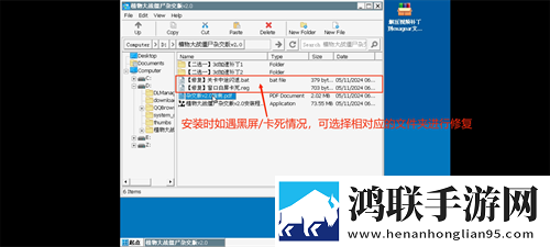 魅影看B站直播实验玩法版下载,魅影看B站直播真香定律打脸版下载