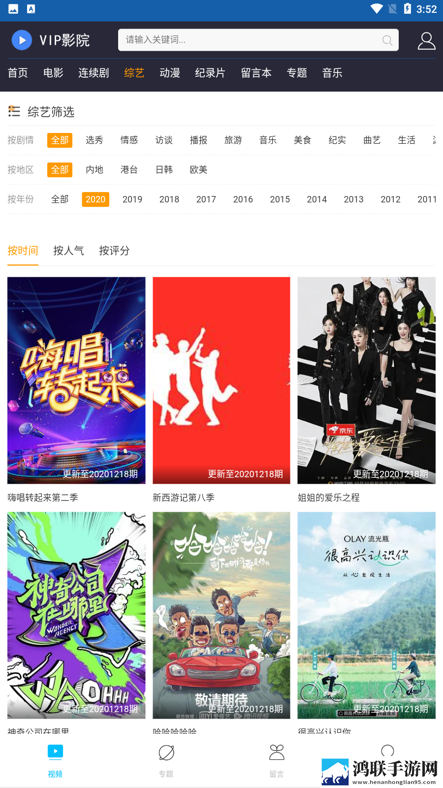 黄金网站9.1入口直接进入深度定制版