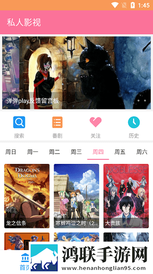 小叔子从后面抱住我的电视剧免安装版免安装即点即播