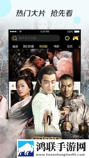 爱做直播APP特别版,爱做直播APP视频版清晰