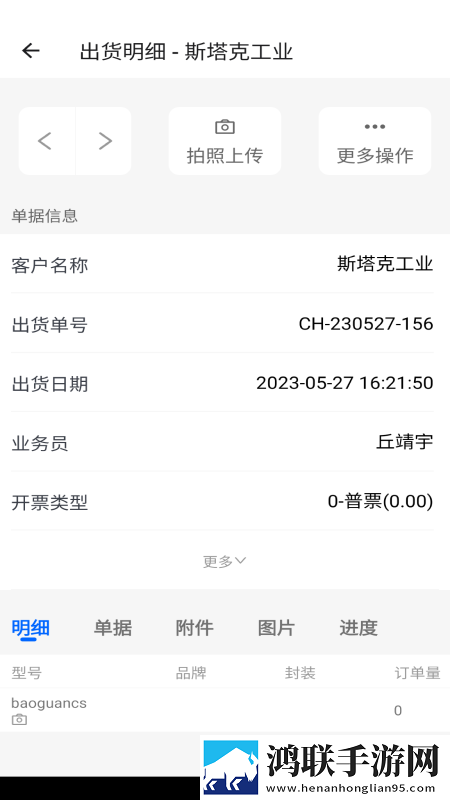 阿尔法系统最新版软件