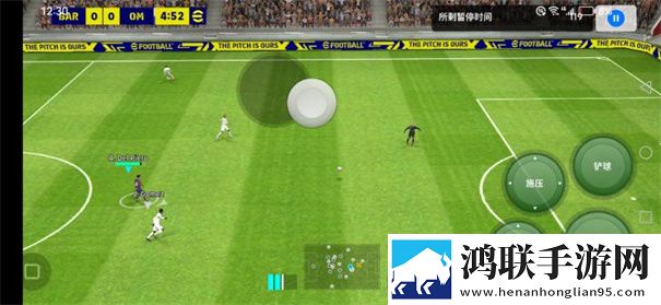 实况足球2024手游