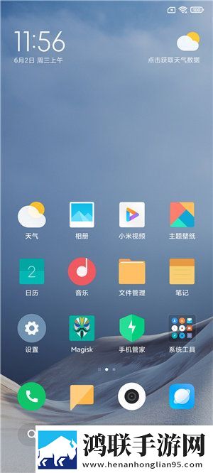 小米10Pro MIUI12安卓版下载-小米10Pro V12.0.6.0.QJACNXM主题免会员版