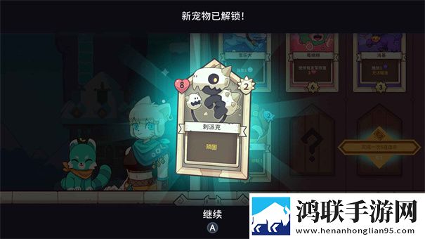 雪居之地手机版