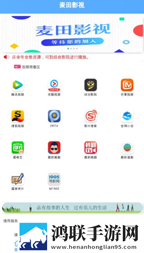 十八岁辣妹高清版免费观看电视剧极速版秒播不卡顿下载-十八岁辣妹高清版免费观看电视剧稳定版下载