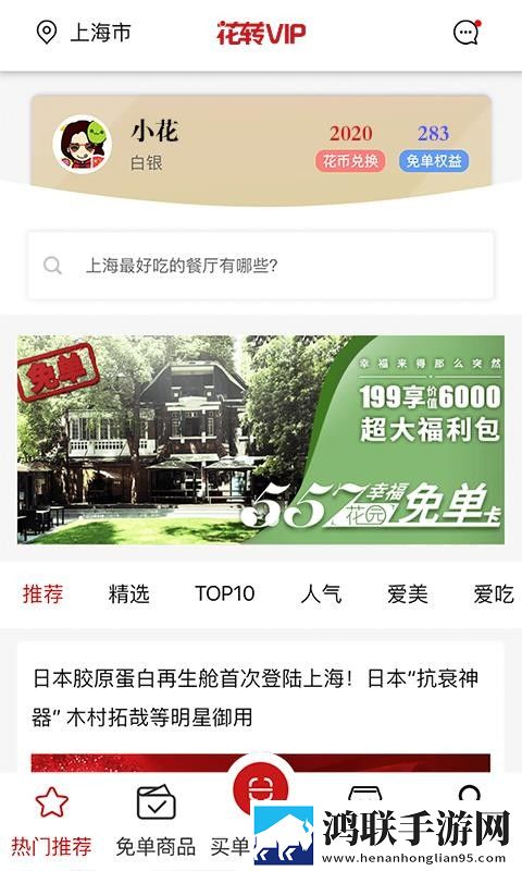 爸爸的擎天柱让我看第二集联机版下载,爸爸的擎天柱让我看第二集安全版一键加密下载