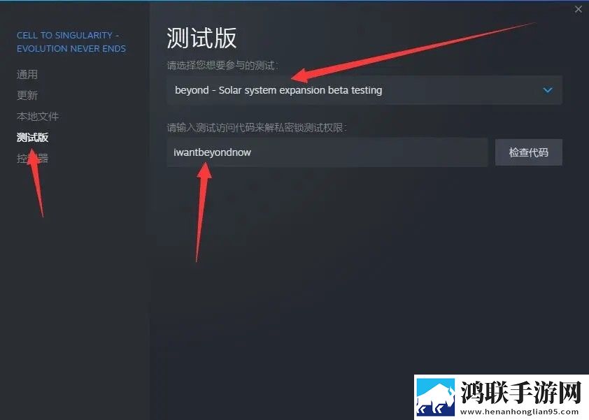从细胞到奇点安卓版下载-从细胞到奇点破解版2025最新版本