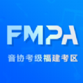 音协福建考区成绩查询2025免费版