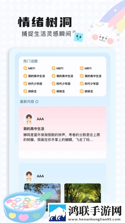 蜜桃来**免费观看电视剧高清完整断网播放版下载,蜜桃来**免费观看电视剧高清完整中字版中文字幕太及时下载