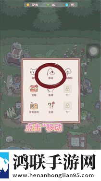 猫咪和汤最新版本