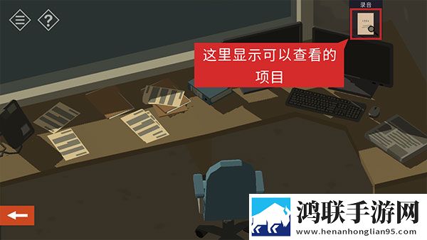 小房间故事