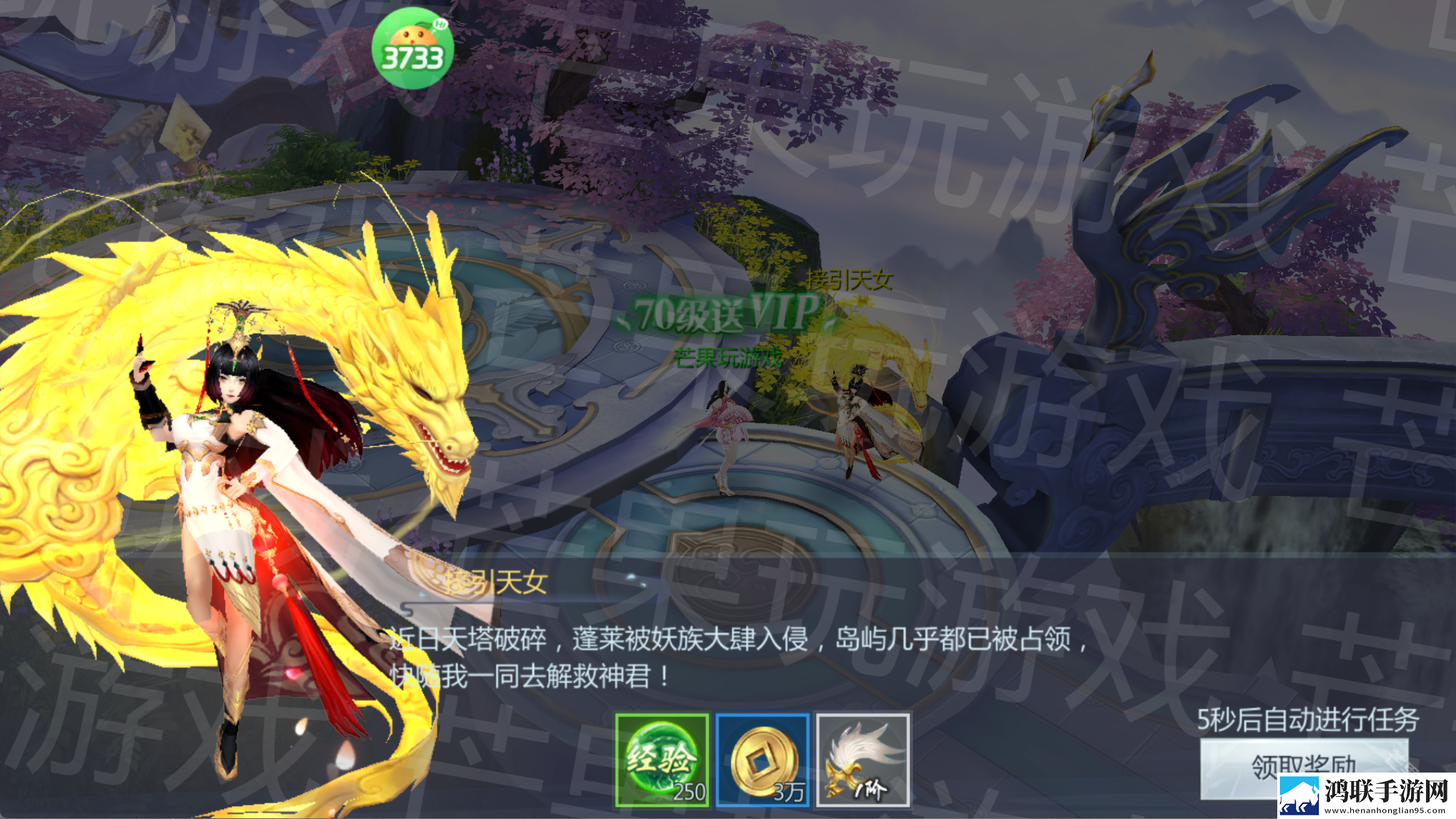 五行降妖师0.05折