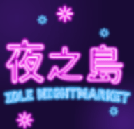 人马畜禽人性英文圣诞限定版