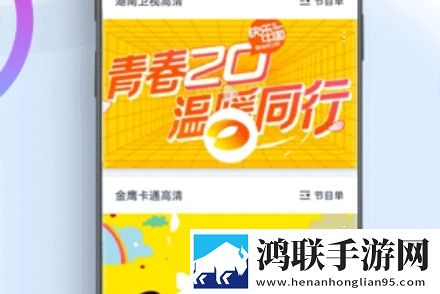 插曲30分钟的高清视频折叠屏专属版,插曲30分钟的高清视频在线版