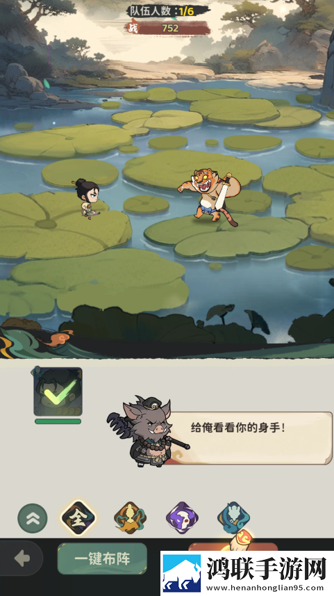 守愿者手游