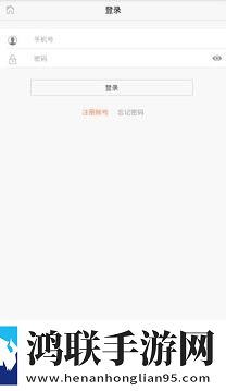 智趣社区手机版