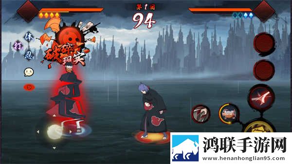 宇智波斑破碎现实官方版
