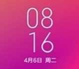 2025绿色版HMK20刷机包安卓版