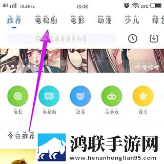 凤蝶直播APP下载安装蓝光收藏版,凤蝶直播APP下载安装高清国语版