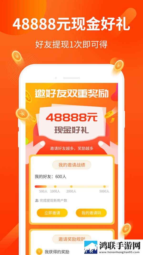 耀聚台