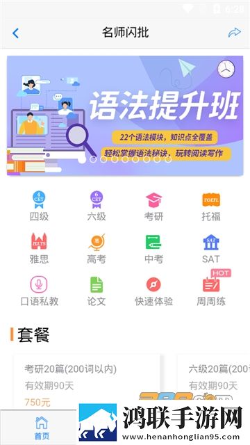内谢中国老婆的典故有哪些呢完整高速版下载,内谢中国老婆的典故有哪些呢全球通用版下载
