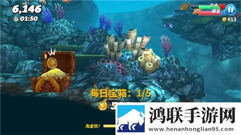 饥饿鲨世界安卓版下载-饥饿鲨世界免会员版v2.6.1畅玩！