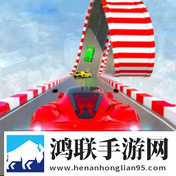 超级特技汽车手游安卓版