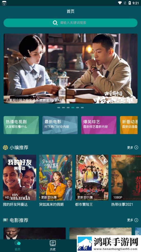 美国已满十八岁免费观看电视剧网站正式版,美国已满十八岁免费观看电视剧网站终身授权版