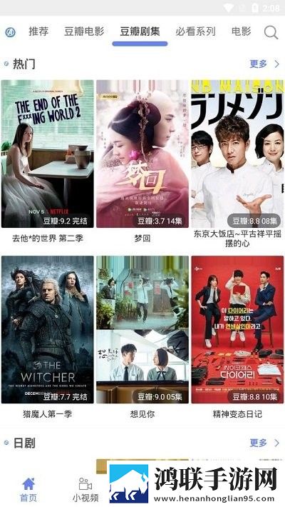 性直播无遮挡直播间手机版,性直播无遮挡直播间背景播放版继续听