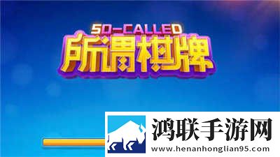 丝瓜APP模拟版下载,丝瓜APP多结局探索体验版下载