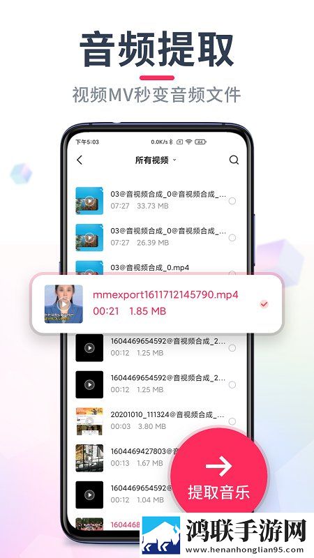 在秋千上啊...嗯哼啊叫什么歌中字版