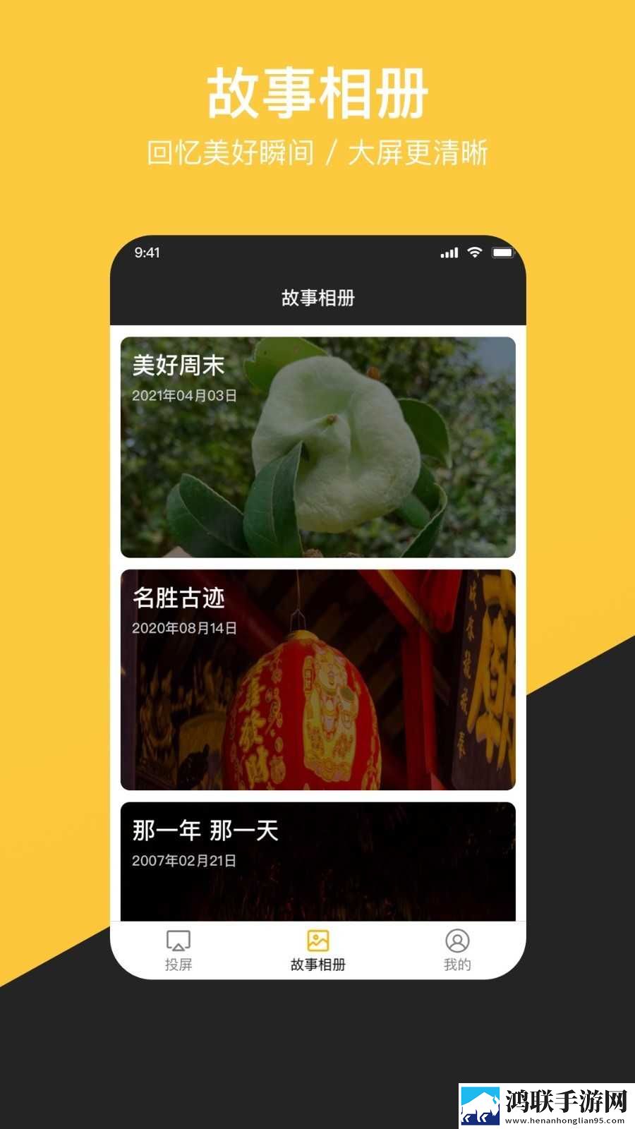 暴躁妹妹高清免费观看电视剧视频收藏版一键收藏好剧,暴躁妹妹高清免费观看电视剧视频少儿版