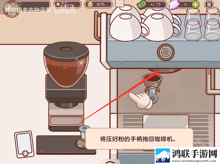 可口的咖啡官方正版