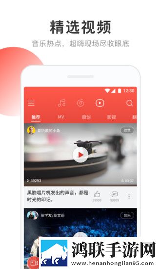 西瓜视频免费安全保护版