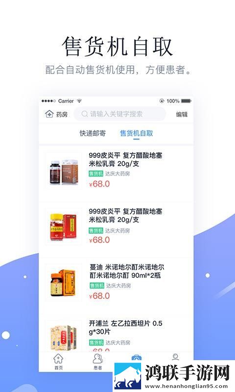 AAAA级毛皮和AAAA级哪个高低流量版下载,AAAA级毛皮和AAAA级哪个高鸿蒙系统特供版下载