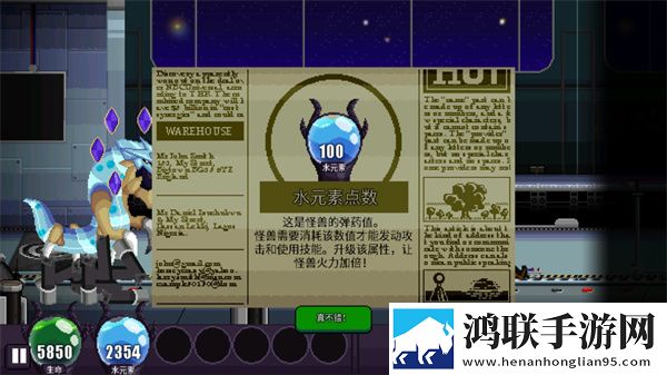巨怪灾难手机版