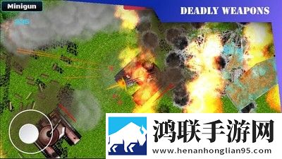 坦克大战无尽毁灭安卓版下载-坦克大战无尽毁灭破解版