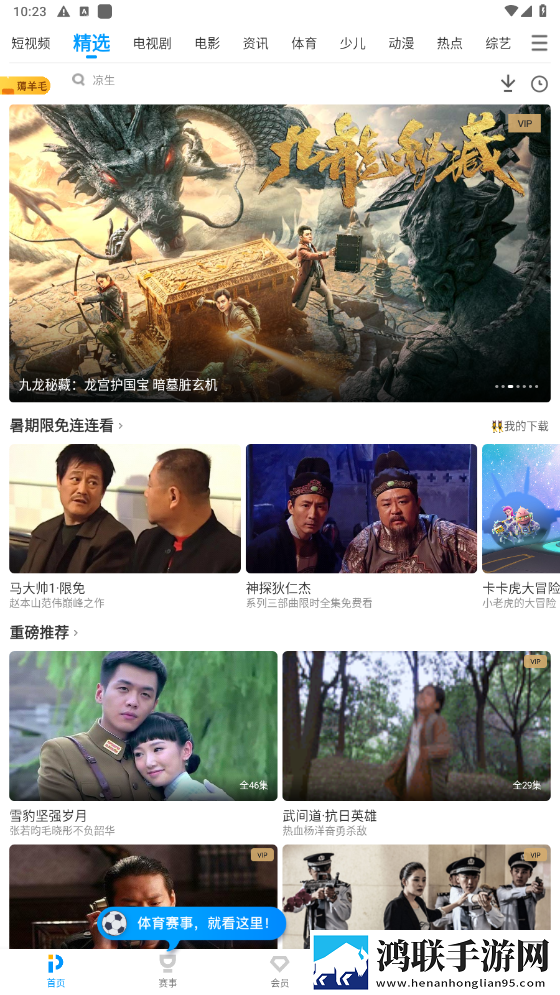 两个男人睡一个女人什么心理呢高清重制版,两个男人睡一个女人什么心理呢全新版