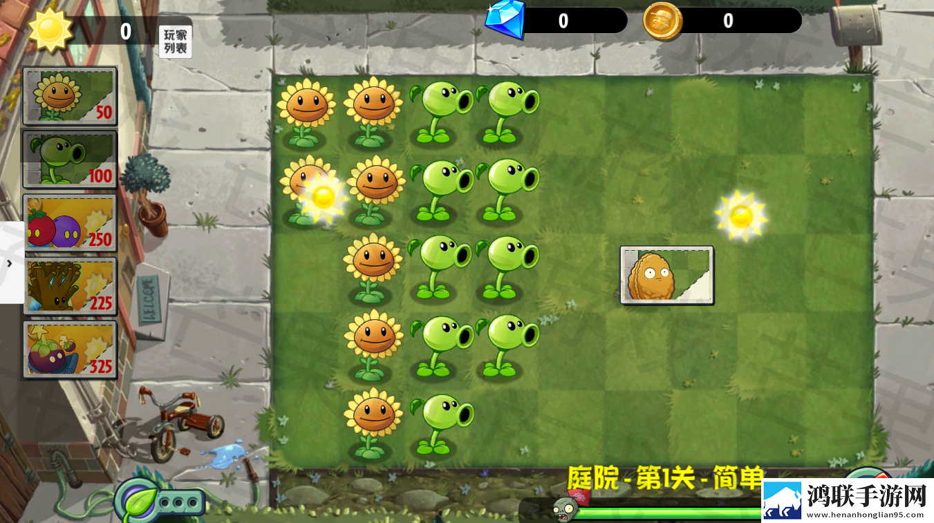 植物大战僵尸异域探险
